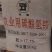 农业用碳酸氢铵