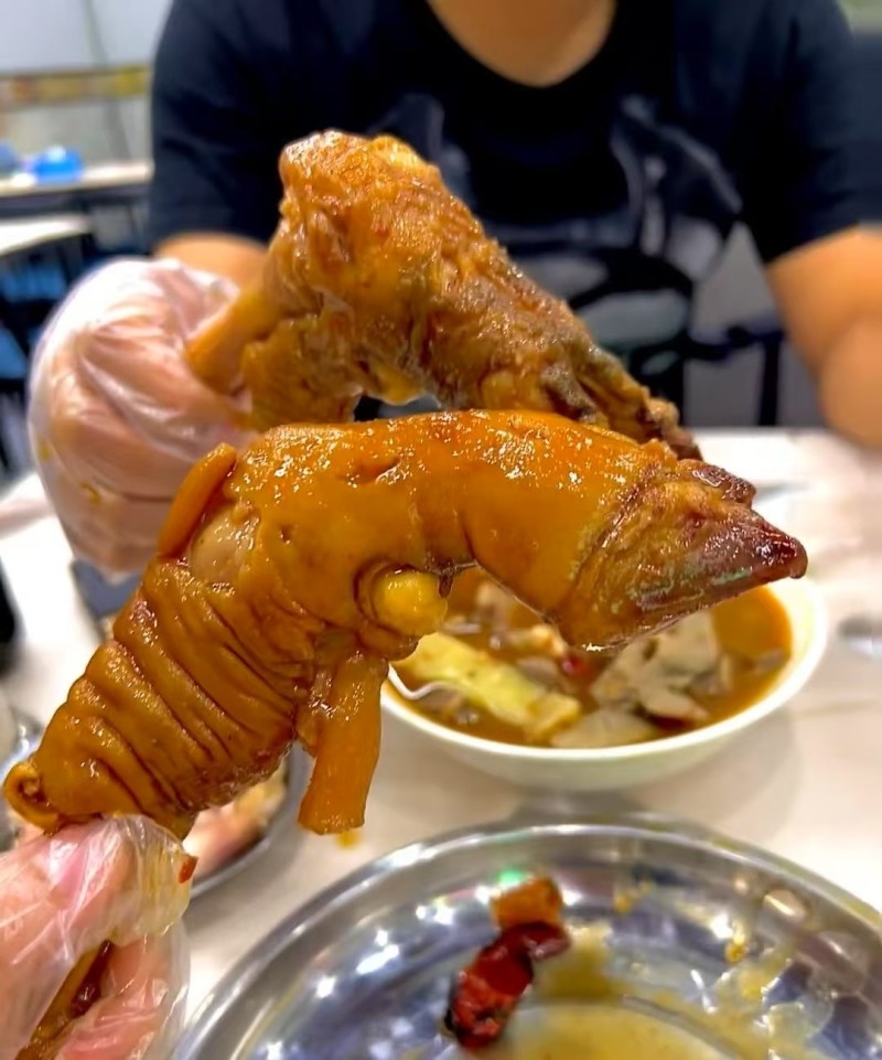 羊蹄