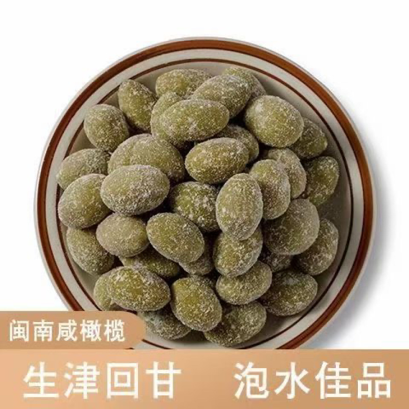 正宗福建咸橄榄，－手货源，产地直达