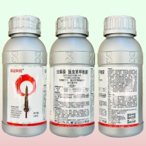 30%虫螨腈.氯虫苯甲酰胺-苏正利刃登记甘蓝小菜蛾