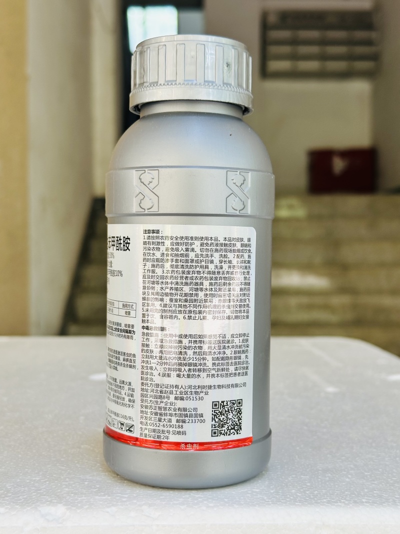 30%虫螨腈.氯虫苯甲酰胺-苏正利刃登记甘蓝小菜蛾