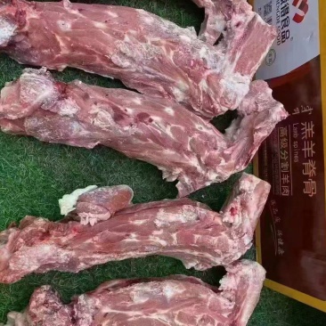 羊蝎子