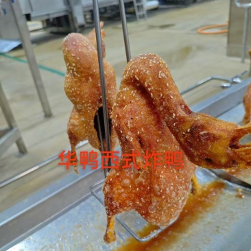 西式炸鸭