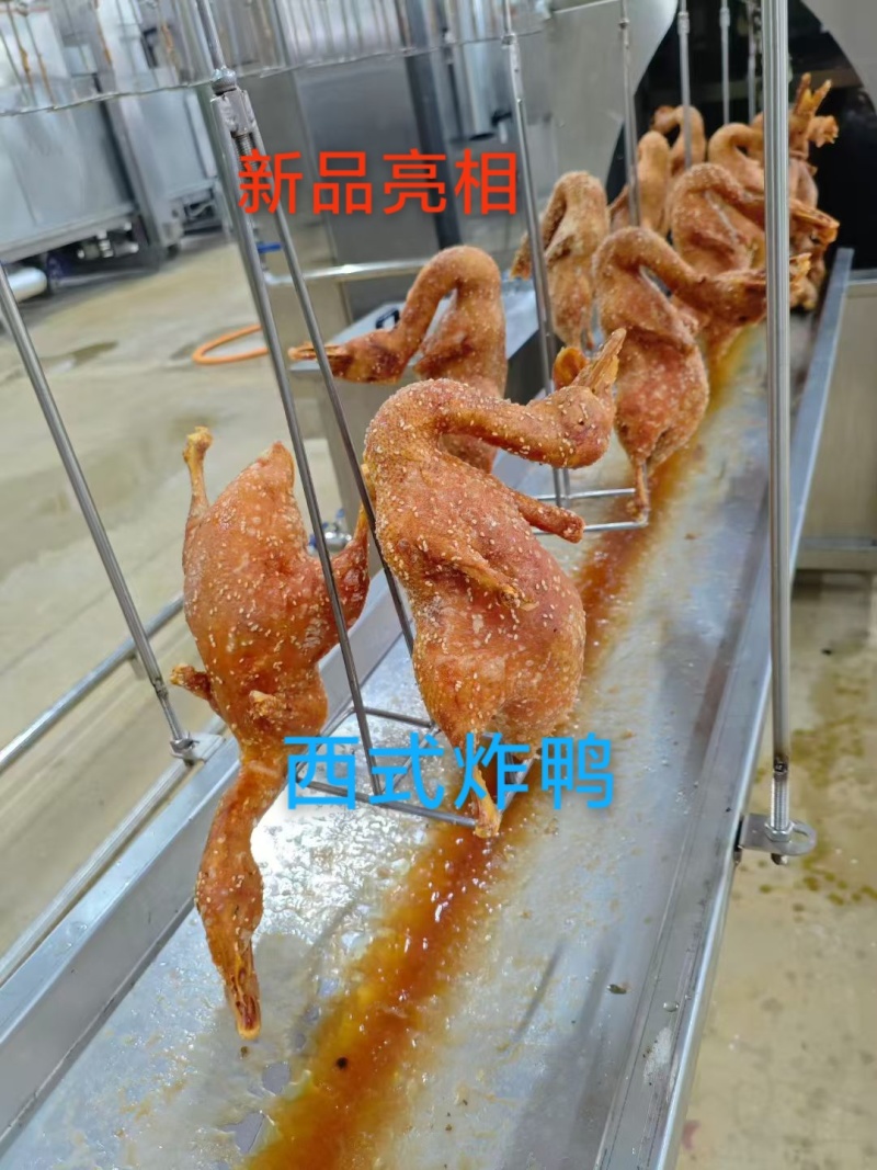 西式炸鸭