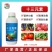 十三元素叶面肥，全营养，叶面肥，纠正缺素的叶面喷施肥