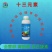 十三元素叶面肥，全营养，叶面肥，纠正缺素的叶面喷施肥