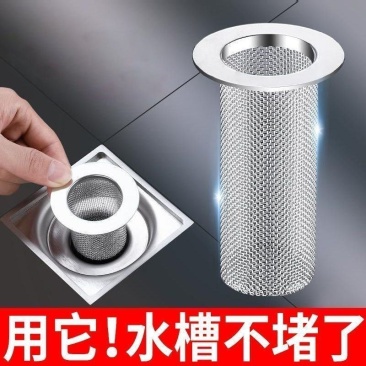 浴室地漏网厨房卫生间地漏过滤通用洗手池下水管拦毛发防堵驱