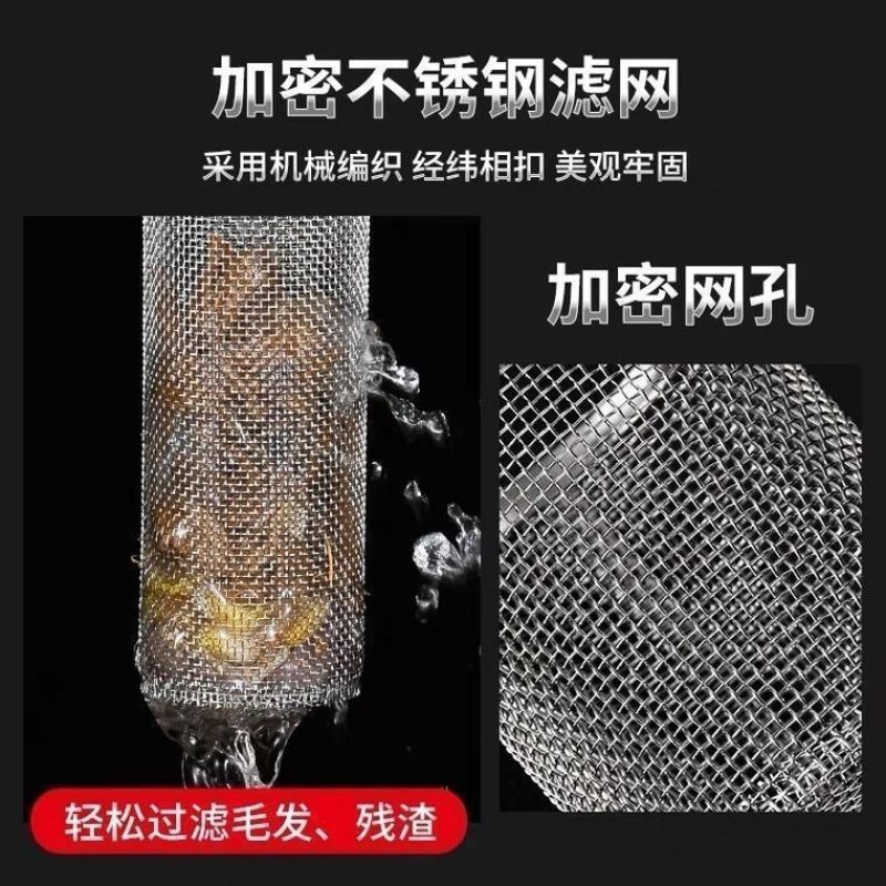 浴室地漏网厨房卫生间地漏过滤通用洗手池下水管拦毛发防堵驱