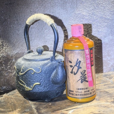 汐晨牌酱香型白酒