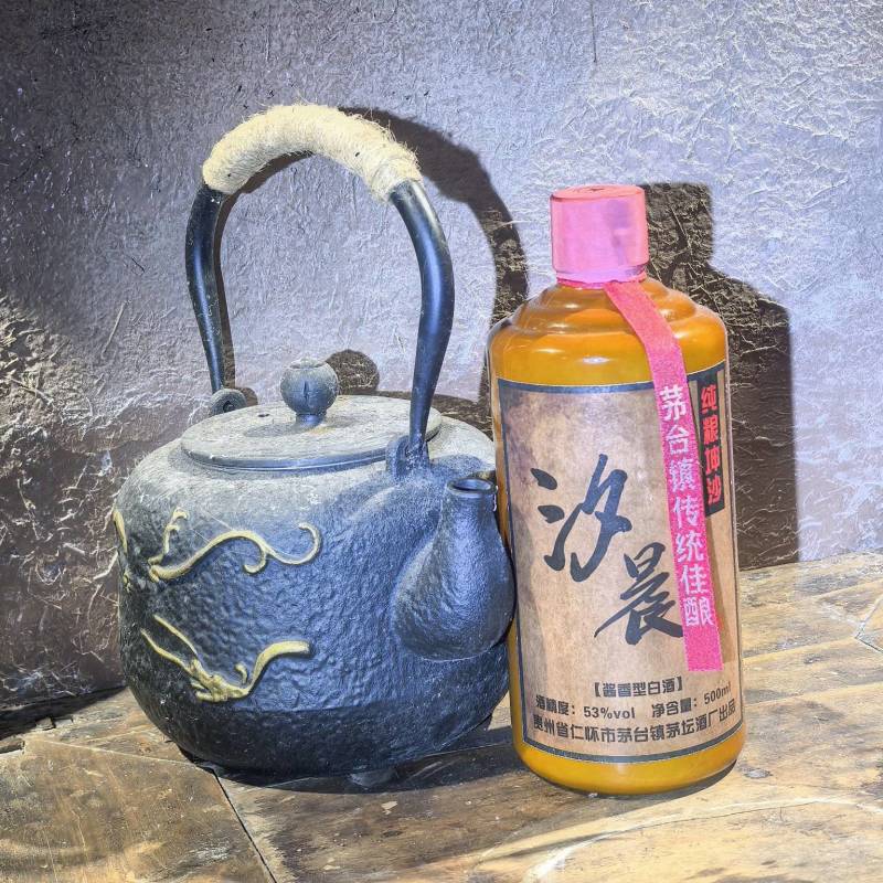 汐晨牌酱香型白酒