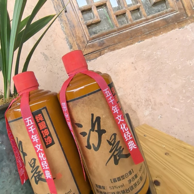 汐晨牌酱香型白酒