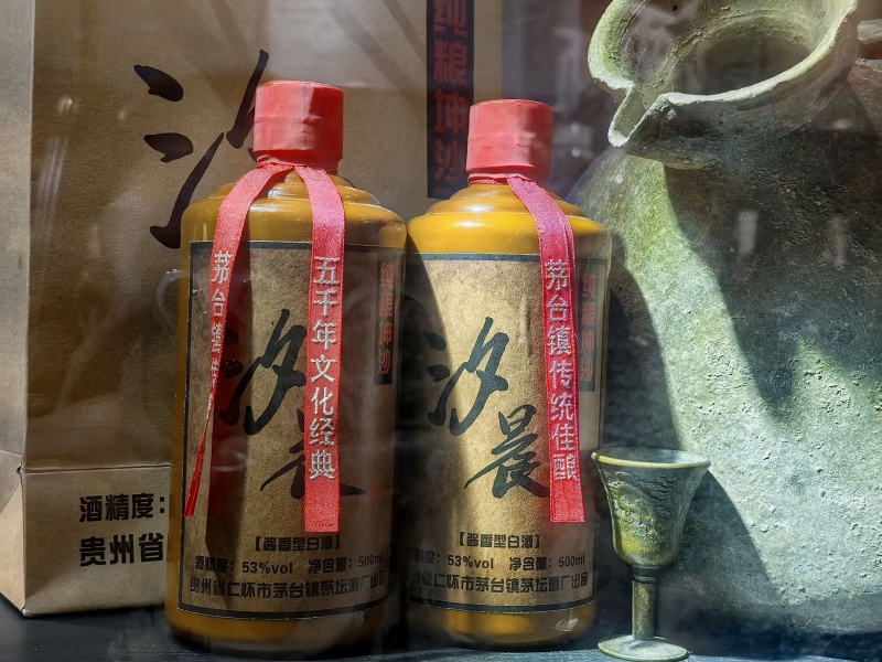 汐晨牌酱香型白酒