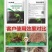 枯黄萎根腐修复剂，防死棵促生长根深叶茂