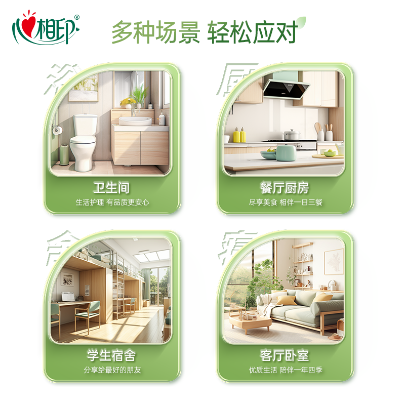 心相印底部悬挂抽纸壁挂纸巾大包擦手纸卫生纸家用280抽整箱厕