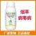 奥植丰5%氨基寡糖素抗病毒病提抗性防病害农药植物诱抗剂