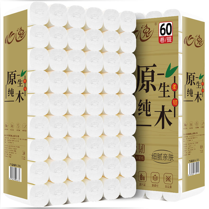 【7斤60卷又大又粗卷】木浆卫生纸卷纸擦手纸巾厕纸批发12卷