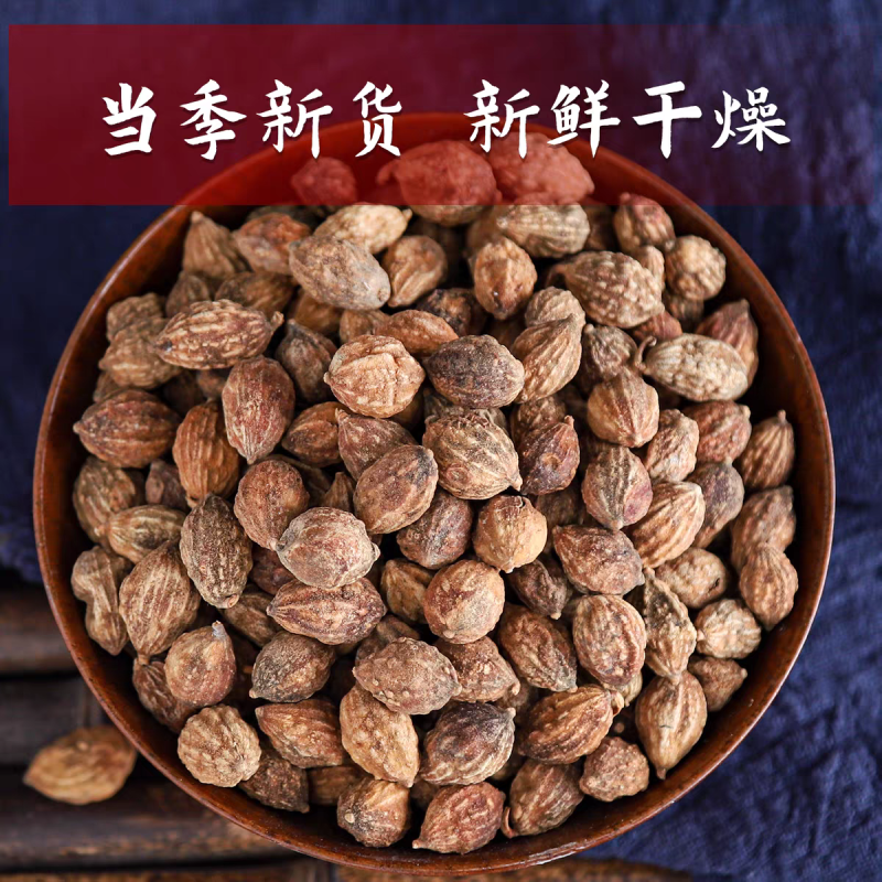 益智仁批发中药材原料批发欢迎选购定制打粉500克欢迎留言