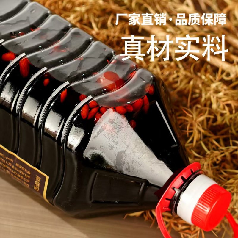 桑葚红枣枸杞酒，厂家直销，量大可谈，无任何添加剂，35度