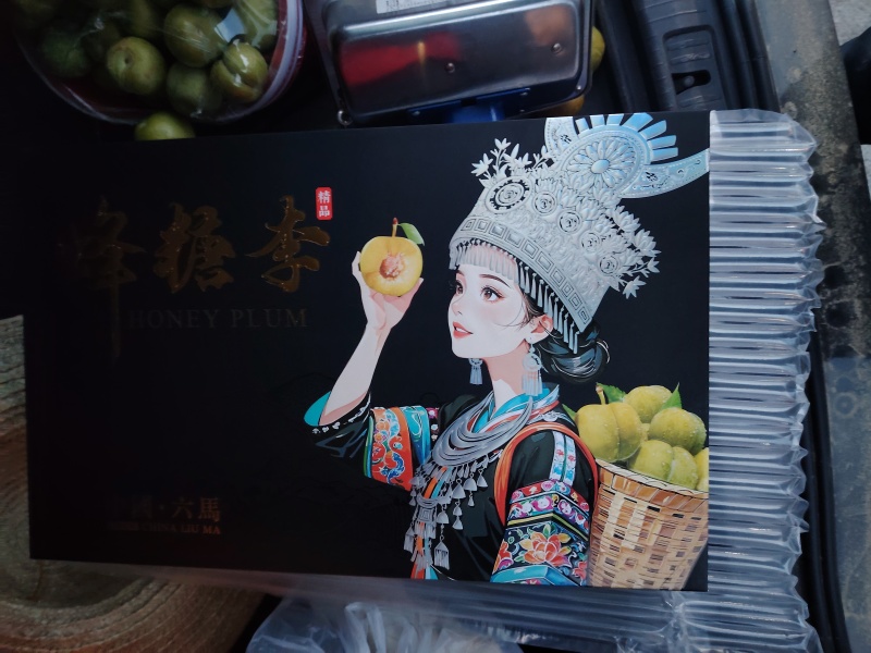 正宗六马蜂糖李