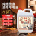 原厂灌装纯粮食清香型泡药酒原浆老酒2.5L散