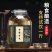 贵州酱香型白酒粮食坤沙53度高粱原浆散装白酒10斤