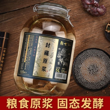 贵州酱香型白酒粮食坤沙53度高粱原浆散装白酒10斤