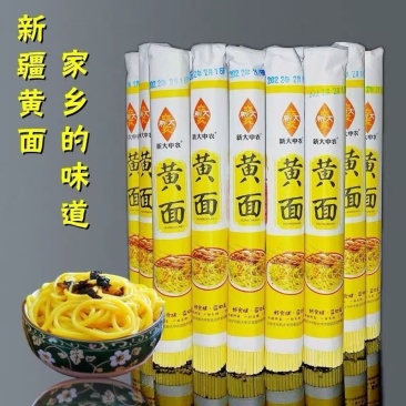 新疆石河子新大中农黄面非拉条子新疆特色烤肉黄面拉面挂面面条