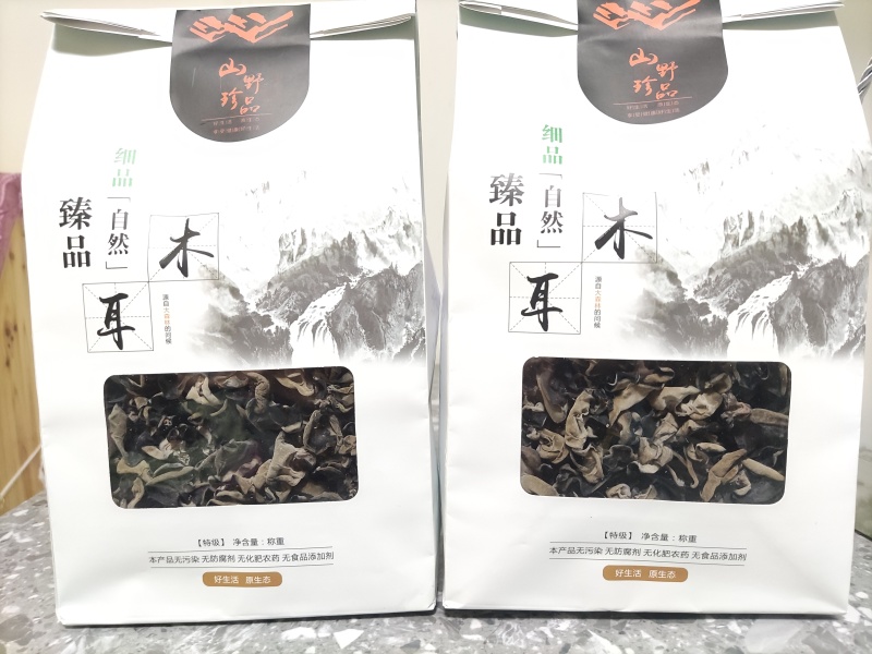 今年头茬新木耳，需要的联系我，