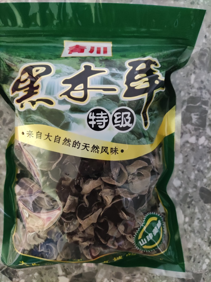 今年头茬新木耳，需要的联系我，