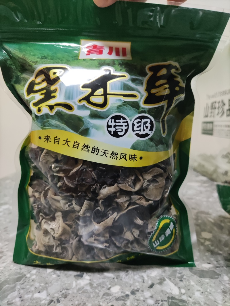 今年头茬新木耳，需要的联系我，