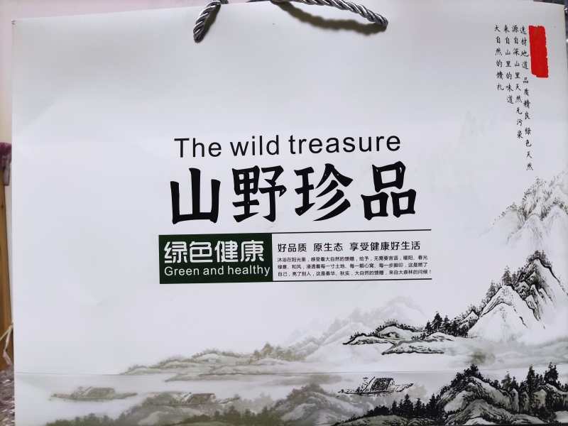 今年头茬新木耳，需要的联系我，