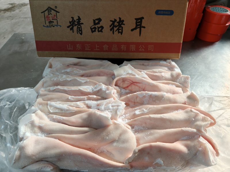 肥猪一级耳片纯干