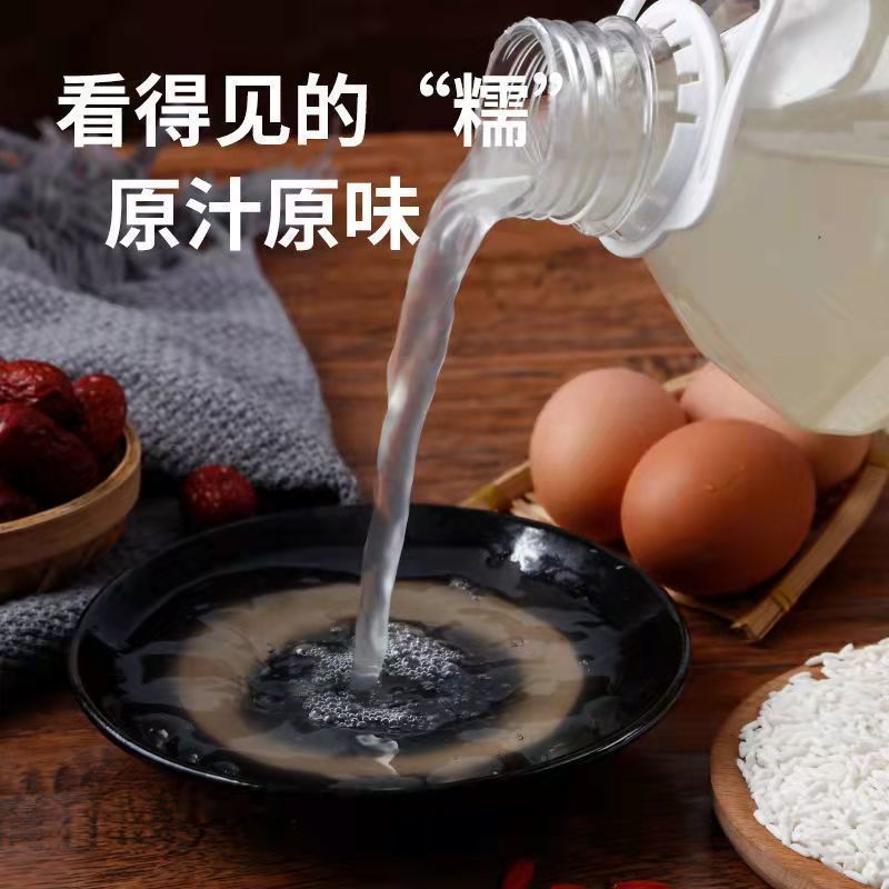 糯米酒低度微醺米酒汁甜酒酿醪糟水桂花米酒5斤桶装甜米酒散装酒