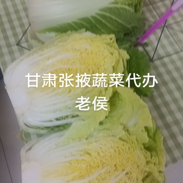 娃娃菜半净菜大量有货，全年不断货欢迎大家来电询价。