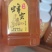土蜂蜜，正宗好货，好吃不贵