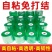 嫁接膜3-5公分进口塑料嫁接专用膜自粘型无需打结果树嫁接