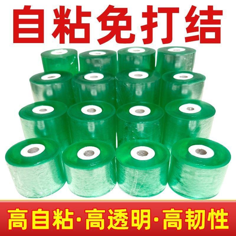 嫁接膜3-5公分进口塑料嫁接专用膜自粘型无需打结果树嫁接