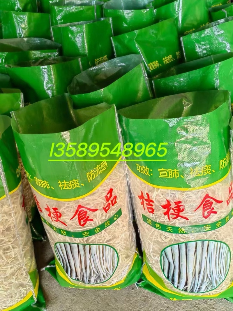 桔梗干丝，东北狗宝，延边桔梗泡菜专用，厂家直供，价格私