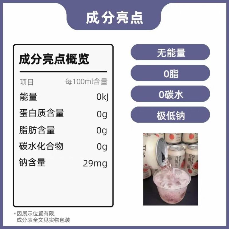 2025新店开胃山楂汽水果汁碳酸无糖饮料320ml罐装批发整