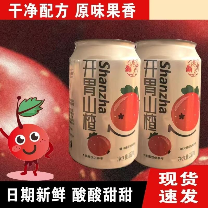 2025新店开胃山楂汽水果汁碳酸无糖饮料320ml罐装批发整