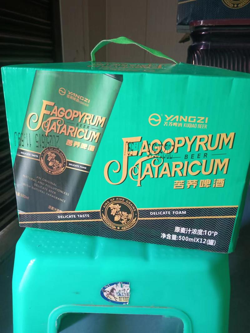 扬子苦荞啤酒，玛咖啤酒，一手货源，量大优惠，欢迎合作