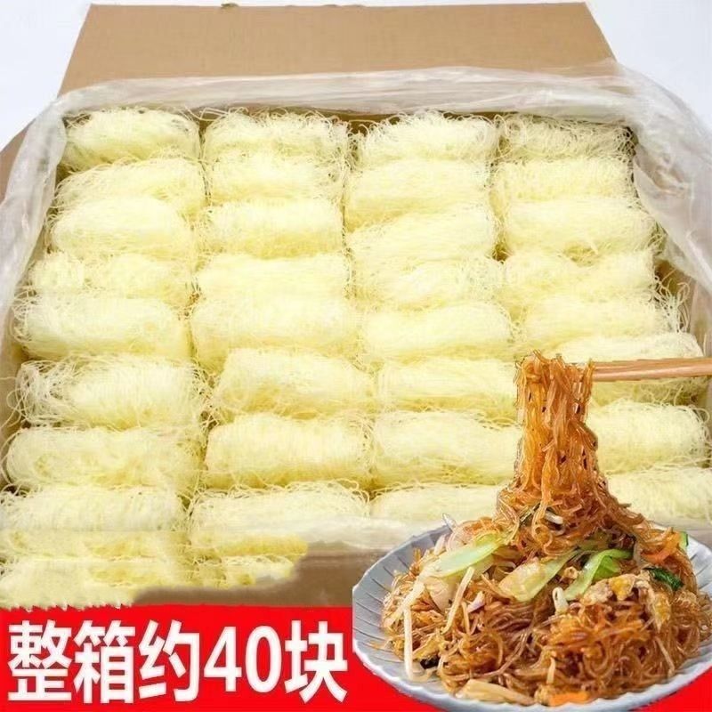【好】新竹米粉粉丝批发花甲河粉东莞麻辣烫米线方便广东速食整箱