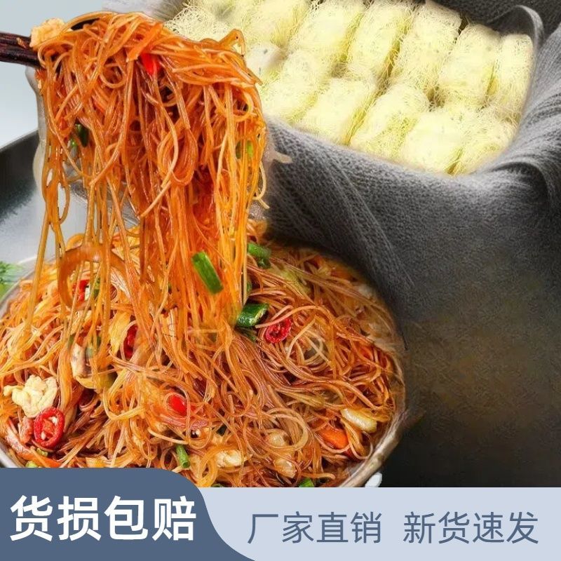 【好】新竹米粉粉丝批发花甲河粉东莞麻辣烫米线方便广东速食整箱