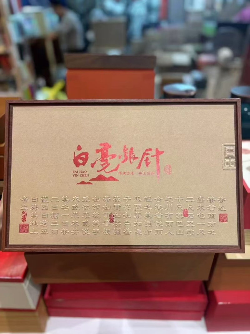 推荐2025的白毫银针白茶散装批发零售可带礼盒