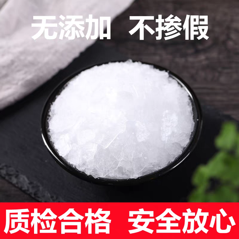 冰片/中药材/大量接单货源充足安徽铜陵/思秀/天然冰片
