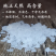 冰片/中药材/大量接单货源充足安徽铜陵/思秀/天然冰片