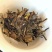 高山茶入口清香，回味甘甜