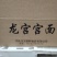 手工挂面