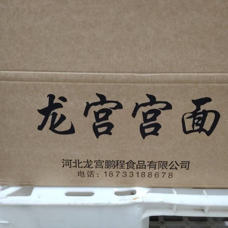 手工挂面
