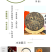 高山茶入口清香，回味甘甜